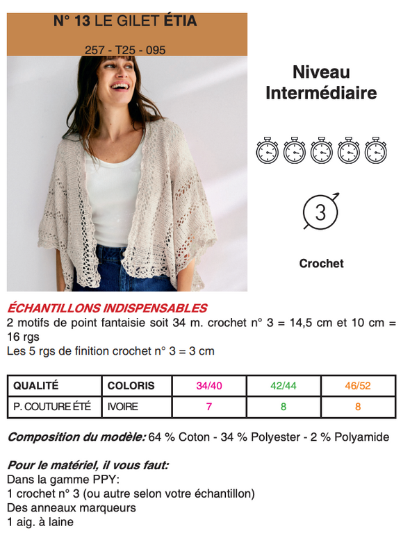 Patron du gilet Étia - Phildar