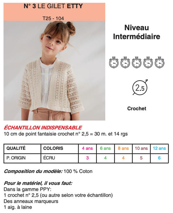 Patron du Gilet Etty - Phildar
