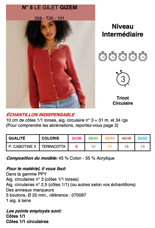 Patron du gilet Gizem - Phildar