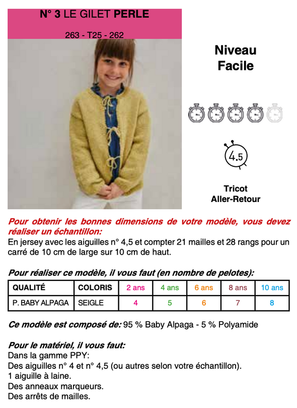 Patron du Gilet Perle - Phildar