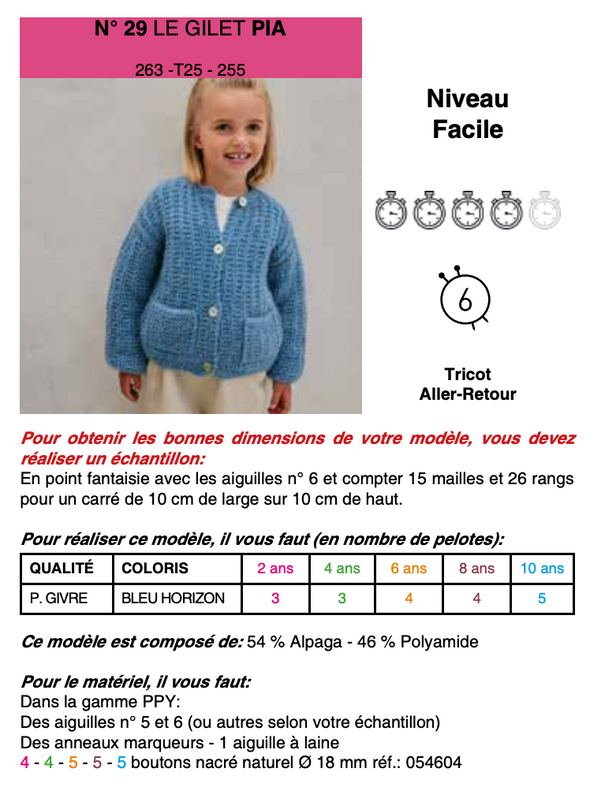 Patron du Gilet Pia - Phildar