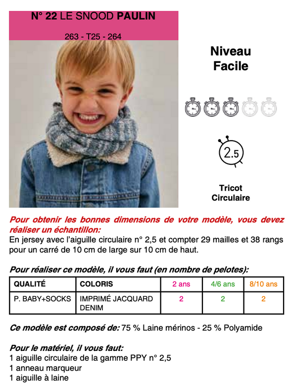 Patron du Snood Paulin - Phildar